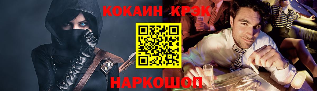 Кокаин Боливия Симферополь