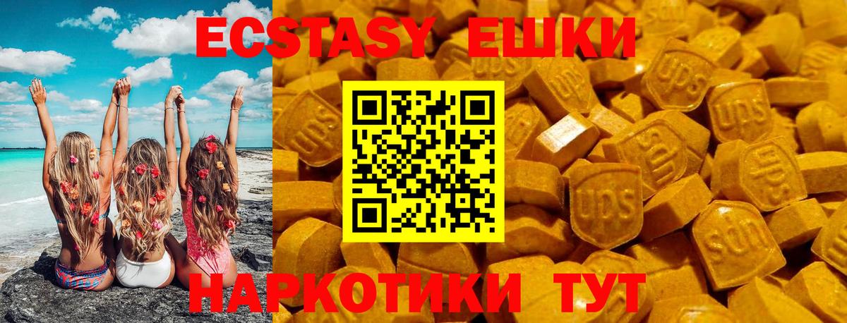 ЭКСТАЗИ Cube Симферополь