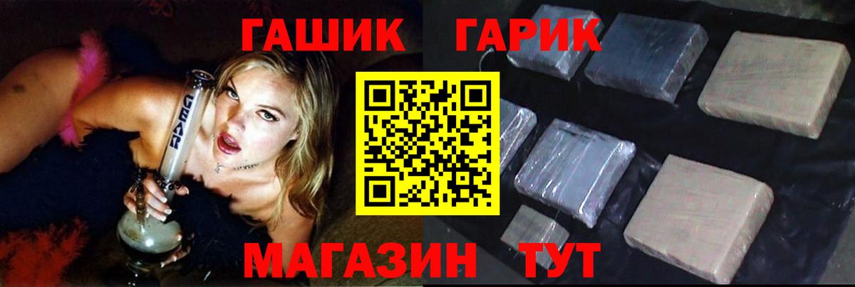 Гашиш гарик Симферополь