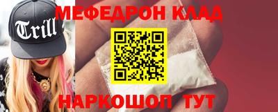 винт Бугуруслан