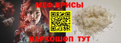 эйфоретик Будённовск