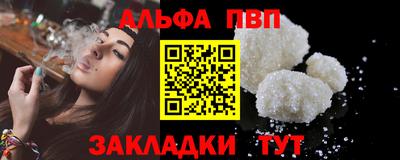 apvp Бузулук