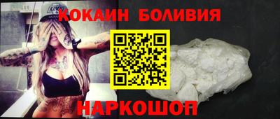 эйфоретик Будённовск