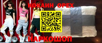 винт Бугуруслан