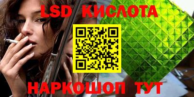 эйфоретик Будённовск