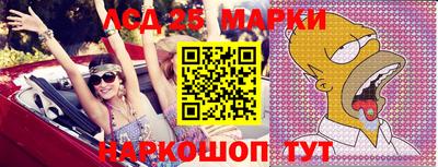 эйфоретик Будённовск