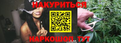 винт Бугуруслан