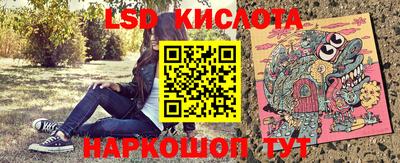 эйфоретик Будённовск