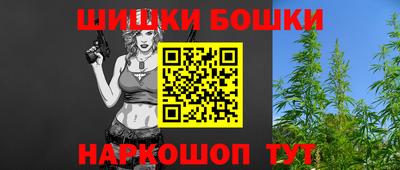 эйфоретик Будённовск
