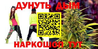 эйфоретик Будённовск