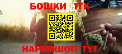 винт Бугуруслан