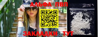 apvp Бузулук