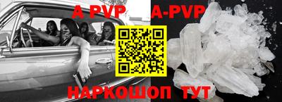 apvp Бузулук