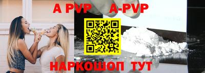 apvp Бузулук