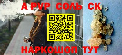 эйфоретик Будённовск