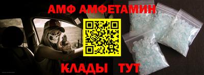 эйфоретик Будённовск