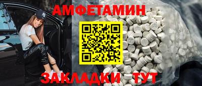 винт Бугуруслан