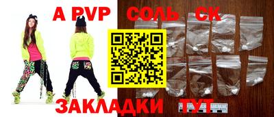 эйфоретик Будённовск
