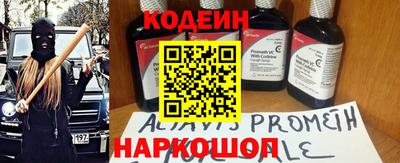 эйфоретик Будённовск