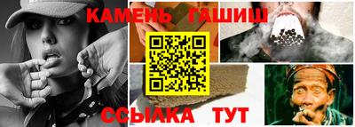 винт Бугуруслан