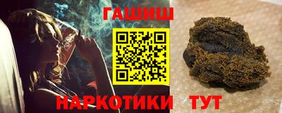 эйфоретик Будённовск