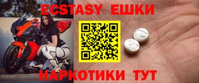 винт Бугуруслан
