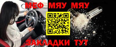 винт Бугуруслан