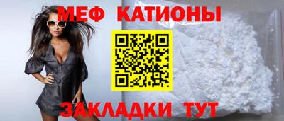винт Бугуруслан