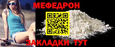 винт Бугуруслан