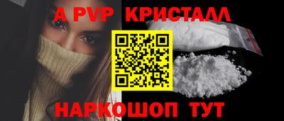 винт Бугуруслан