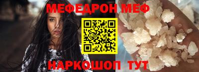 винт Бугуруслан