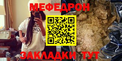 эйфоретик Будённовск