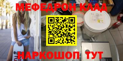 эйфоретик Будённовск