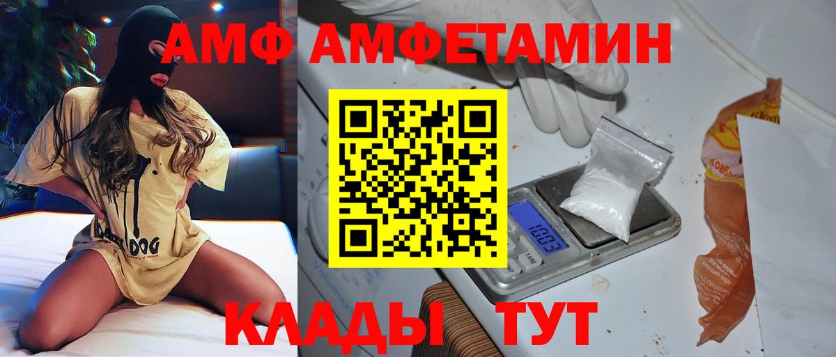 Первитин витя  Первитин витя  Вход с VPN  Симферополь 