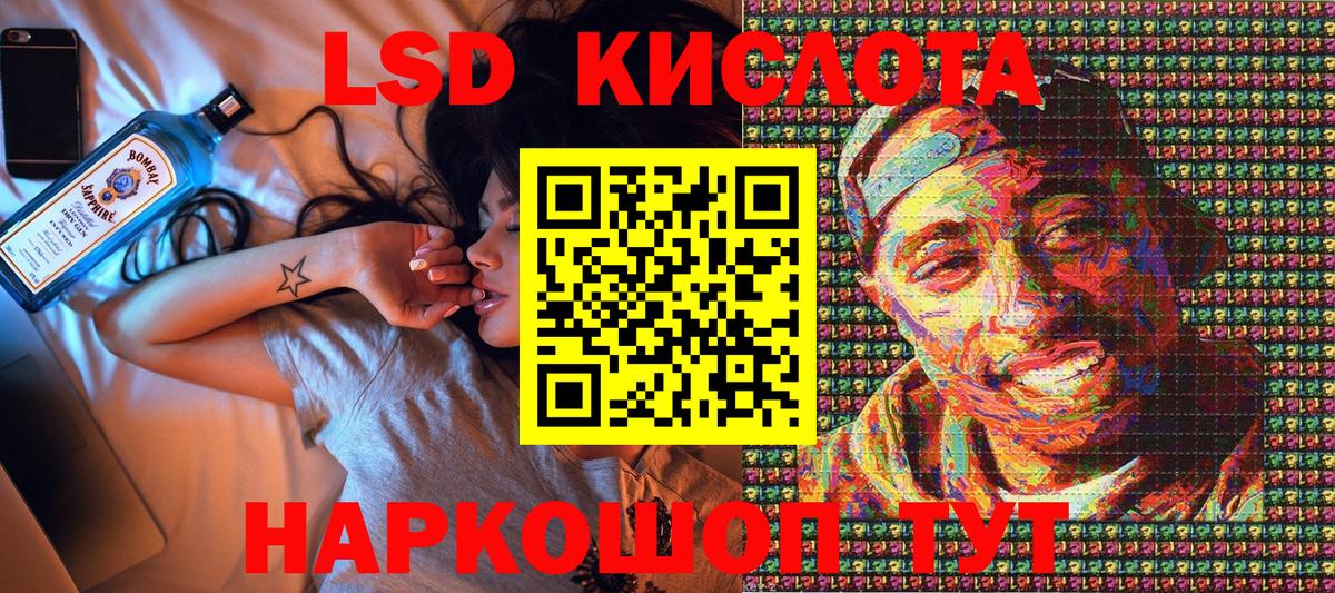 Марки 25I-NBOMe  Марки NBOMe 1,5мг  Вход с VPN  Симферополь 