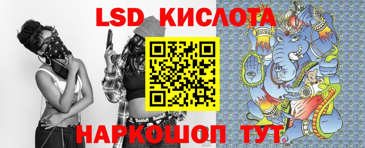 Марки NBOMe 1500мкг Симферополь