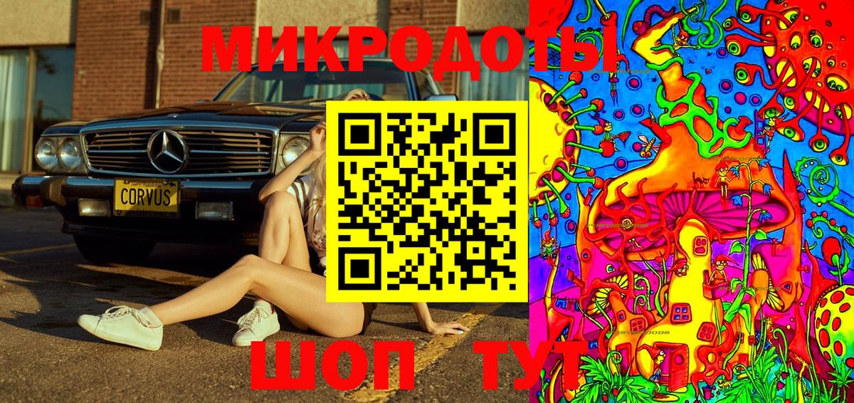 Псилоцибиновые грибы MAGIC MUSHROOMS  Вход с VPN  Псилоцибиновые грибы Magic Shrooms  Симферополь 