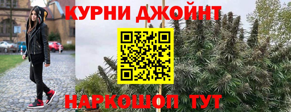 МАРИХУАНА AK-47 Симферополь